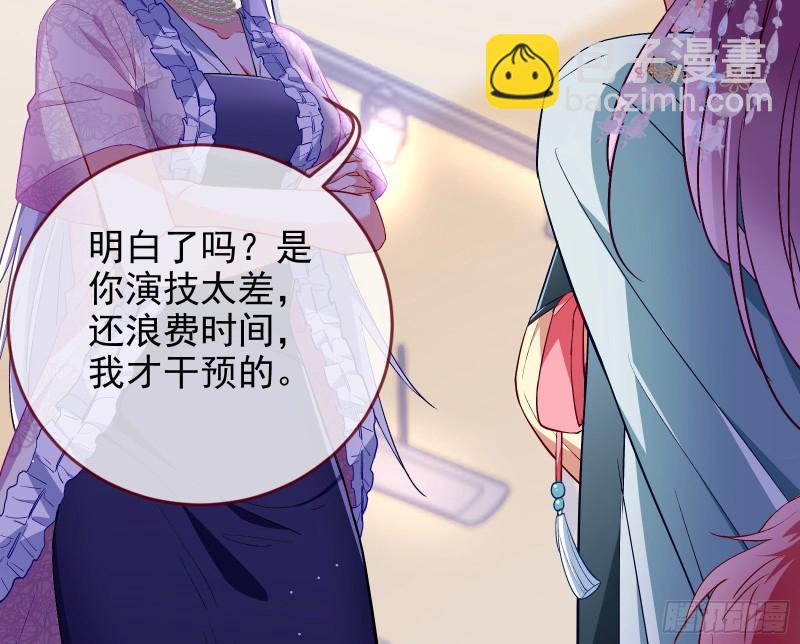 正宫的气场34