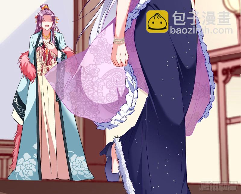 正宫的气场37