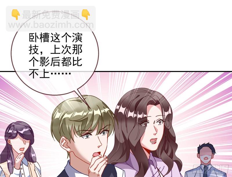 正宫的气场39