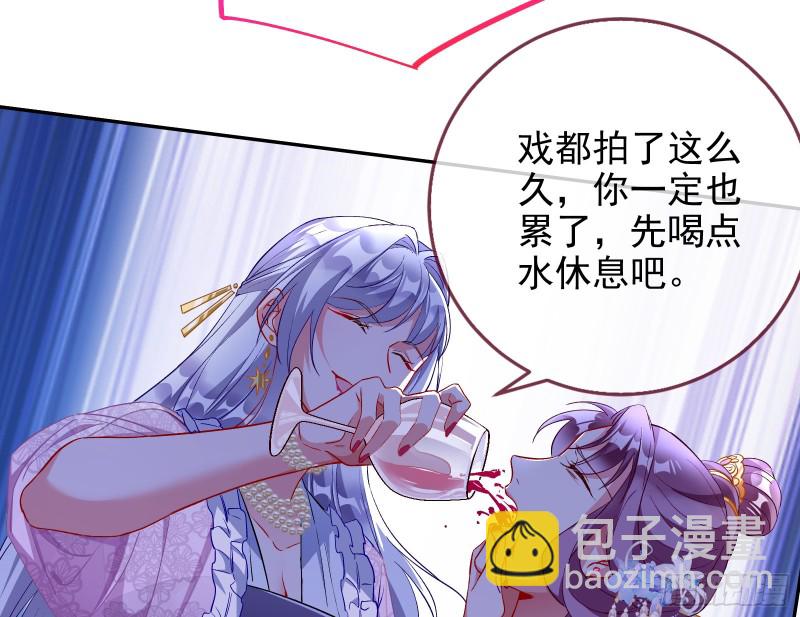 正宫的气场4