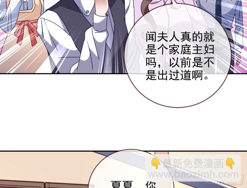 正宫的气场40