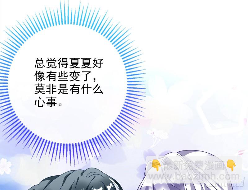 正宫的气场43