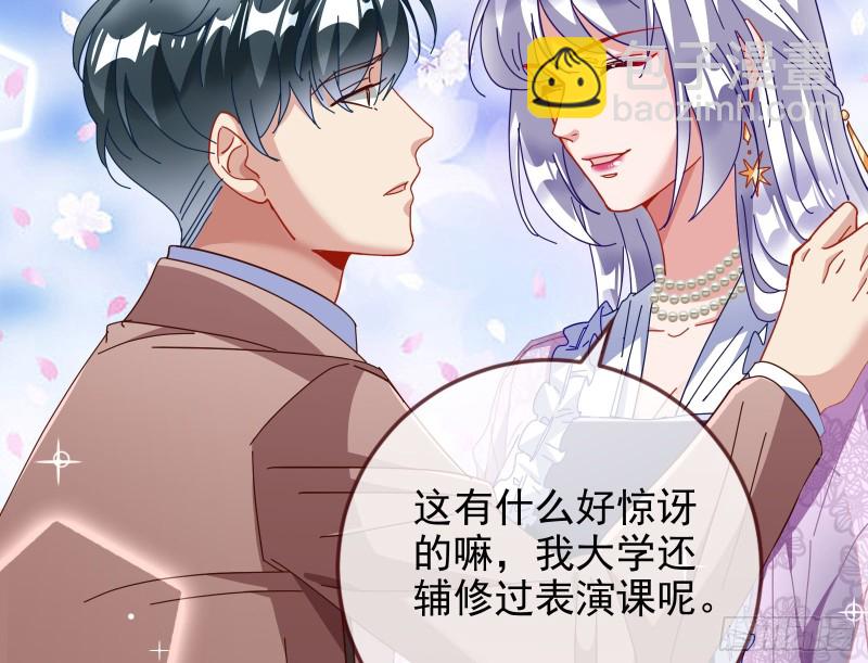 正宫的气场44