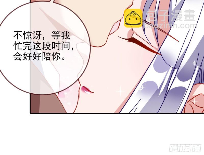 正宫的气场51