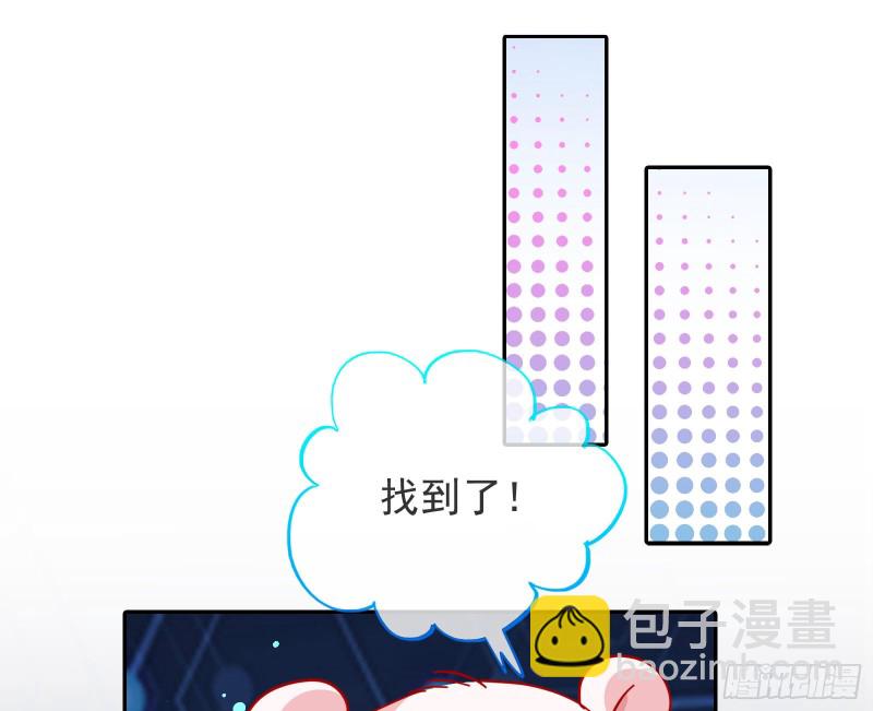 正宫的气场52