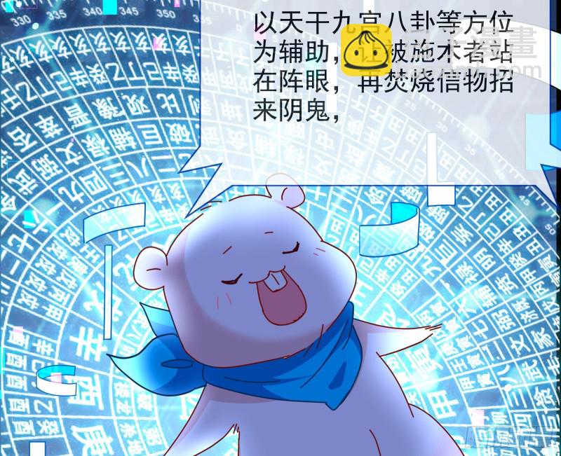 正宫的气场54