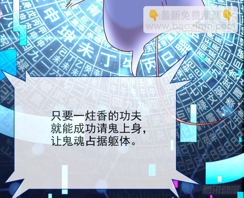 正宫的气场55