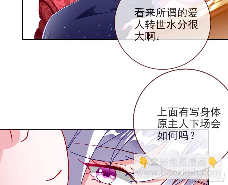 正宫的气场57