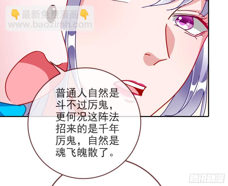正宫的气场58