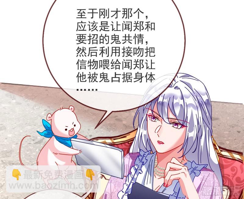 正宫的气场59