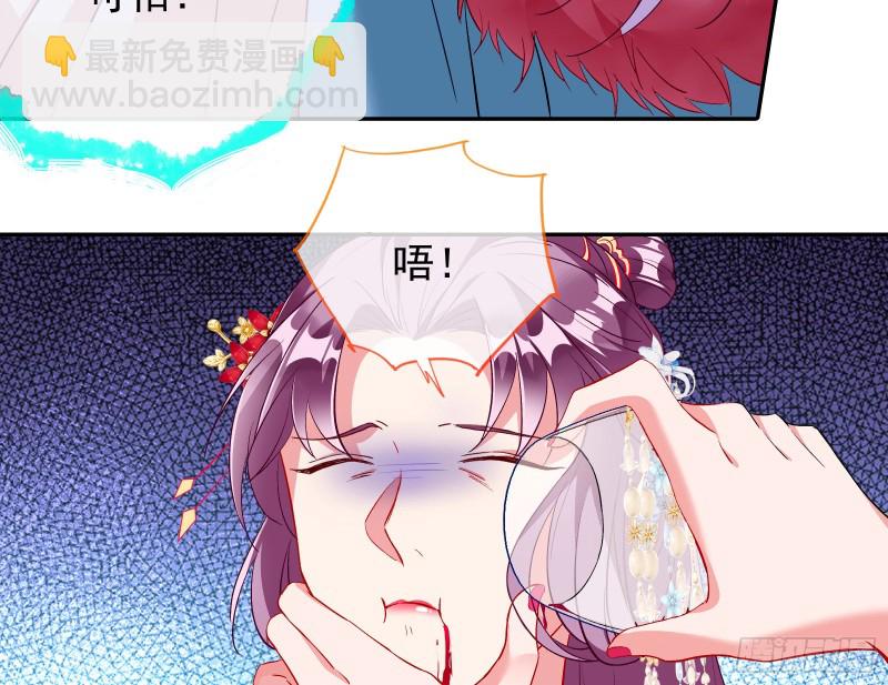 正宫的气场6