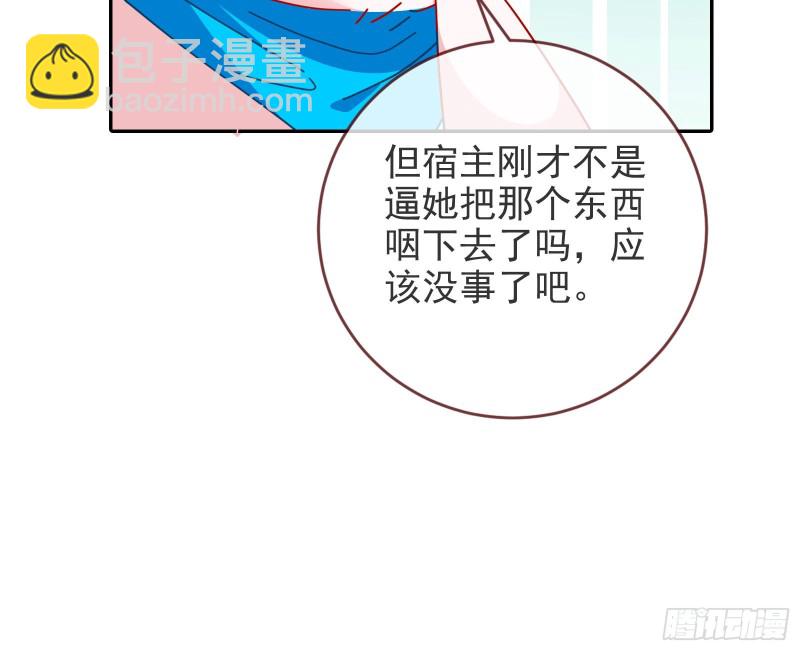 正宫的气场62