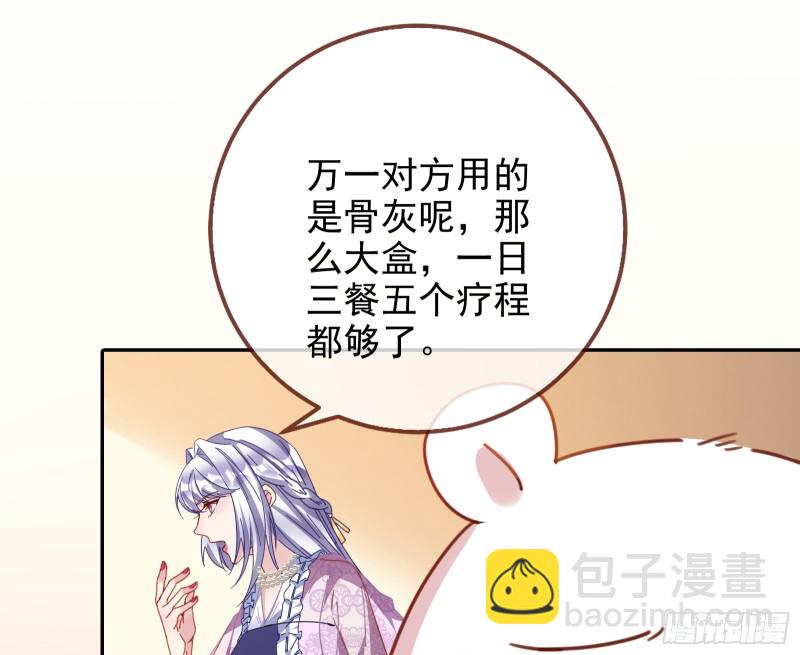 正宫的气场63