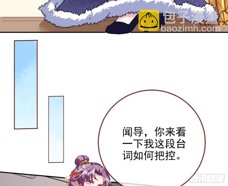 正宫的气场67