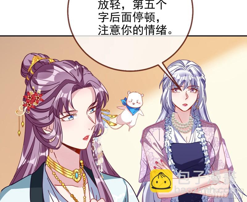 正宫的气场70