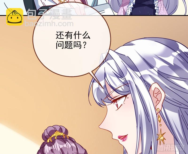 正宫的气场71