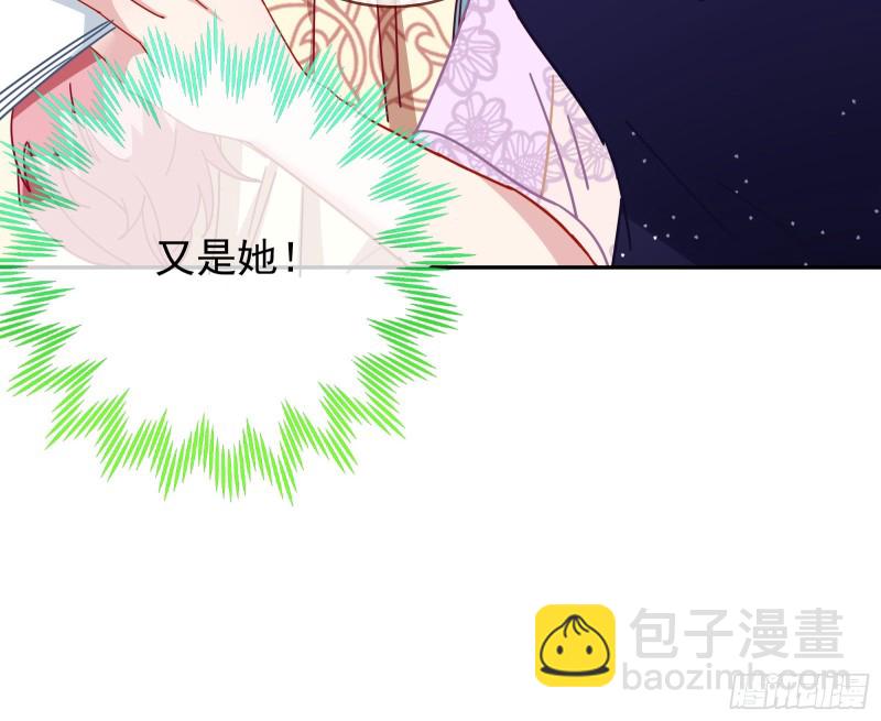 正宫的气场73