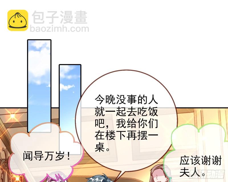 正宫的气场74