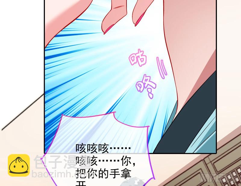 正宫的气场8