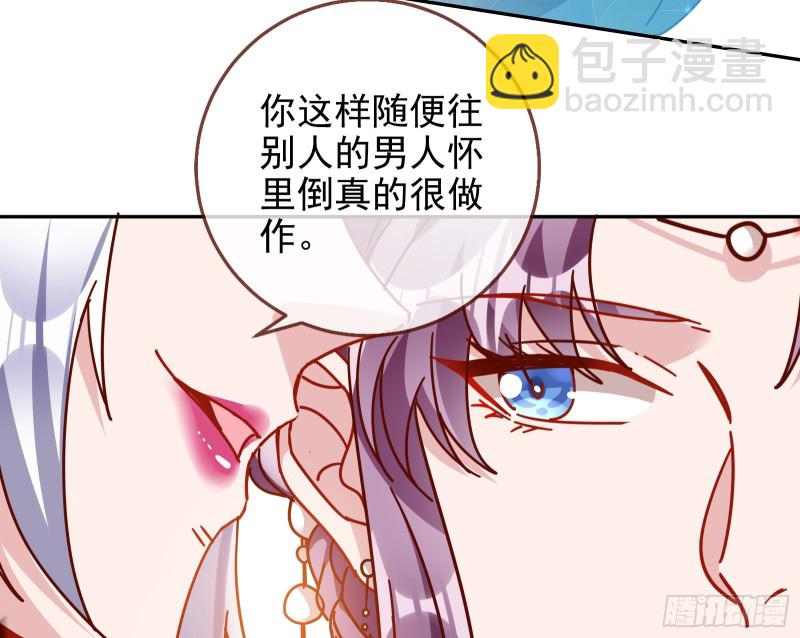 正宫的气场84