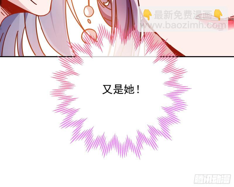 正宫的气场85