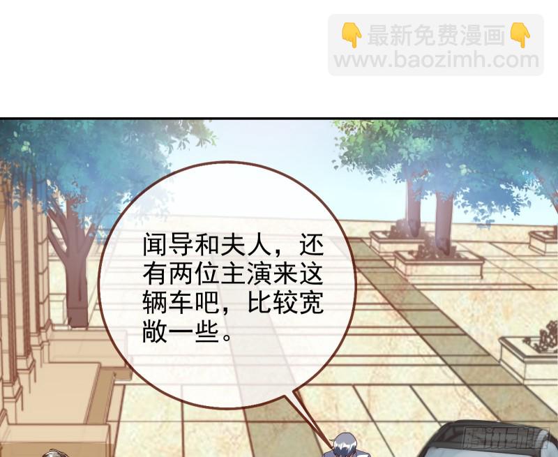 正宫的气场86
