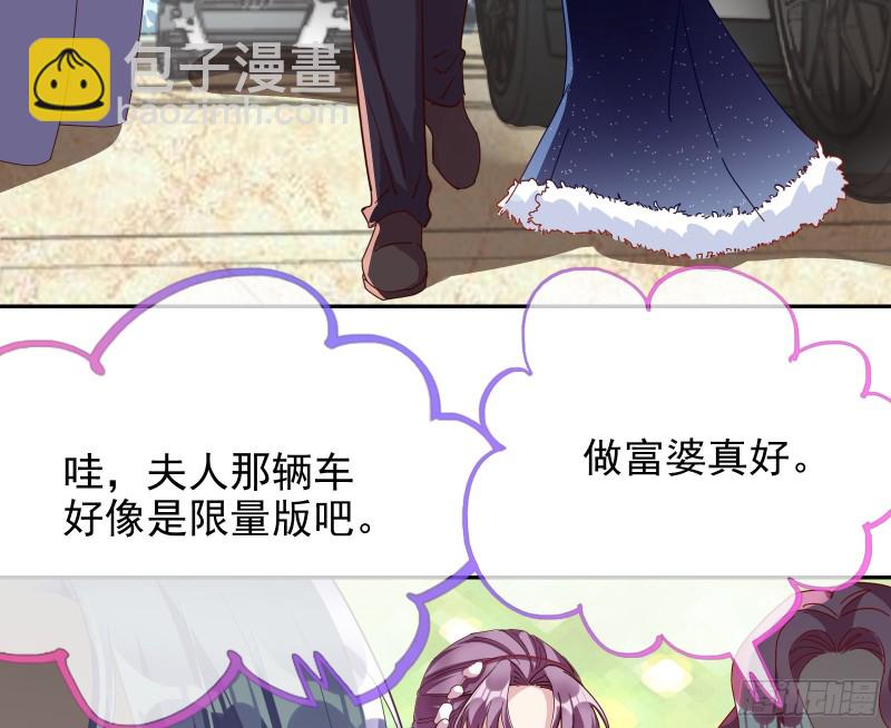 正宫的气场91