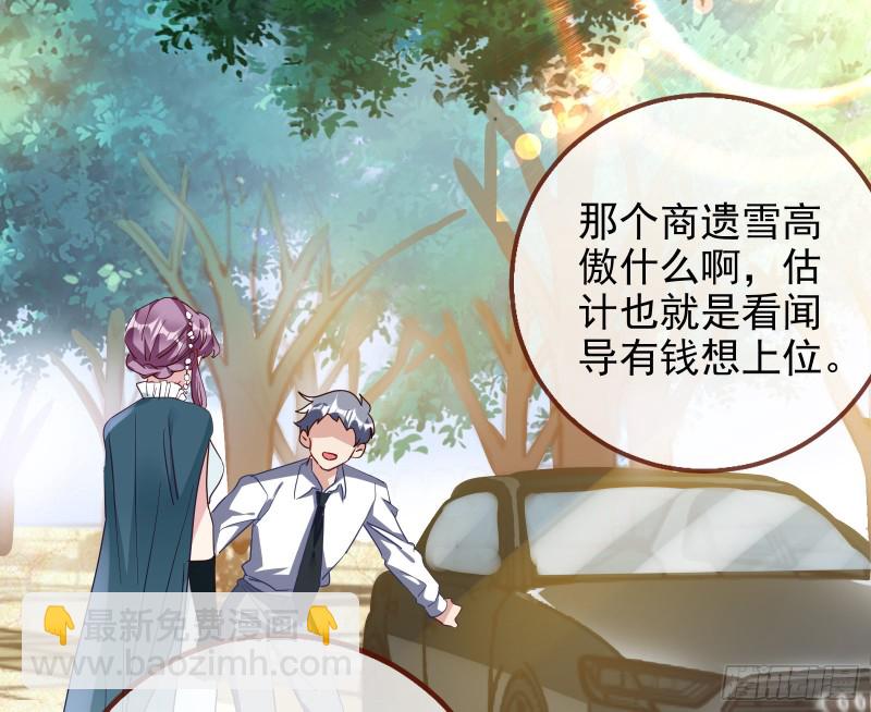 正宫的气场93