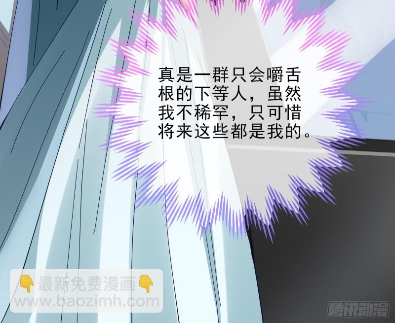 正宫的气场96