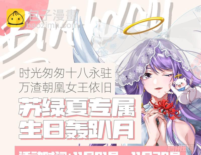 正宫的气场97