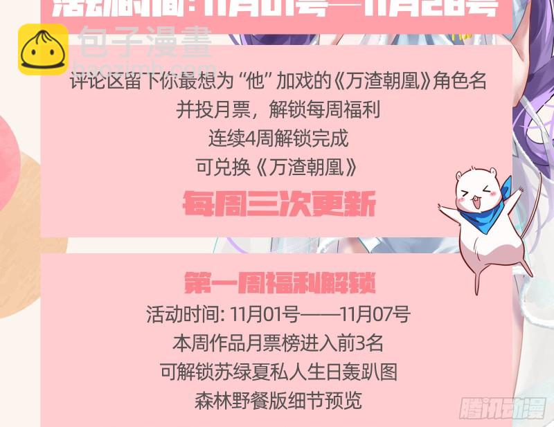 正宫的气场98