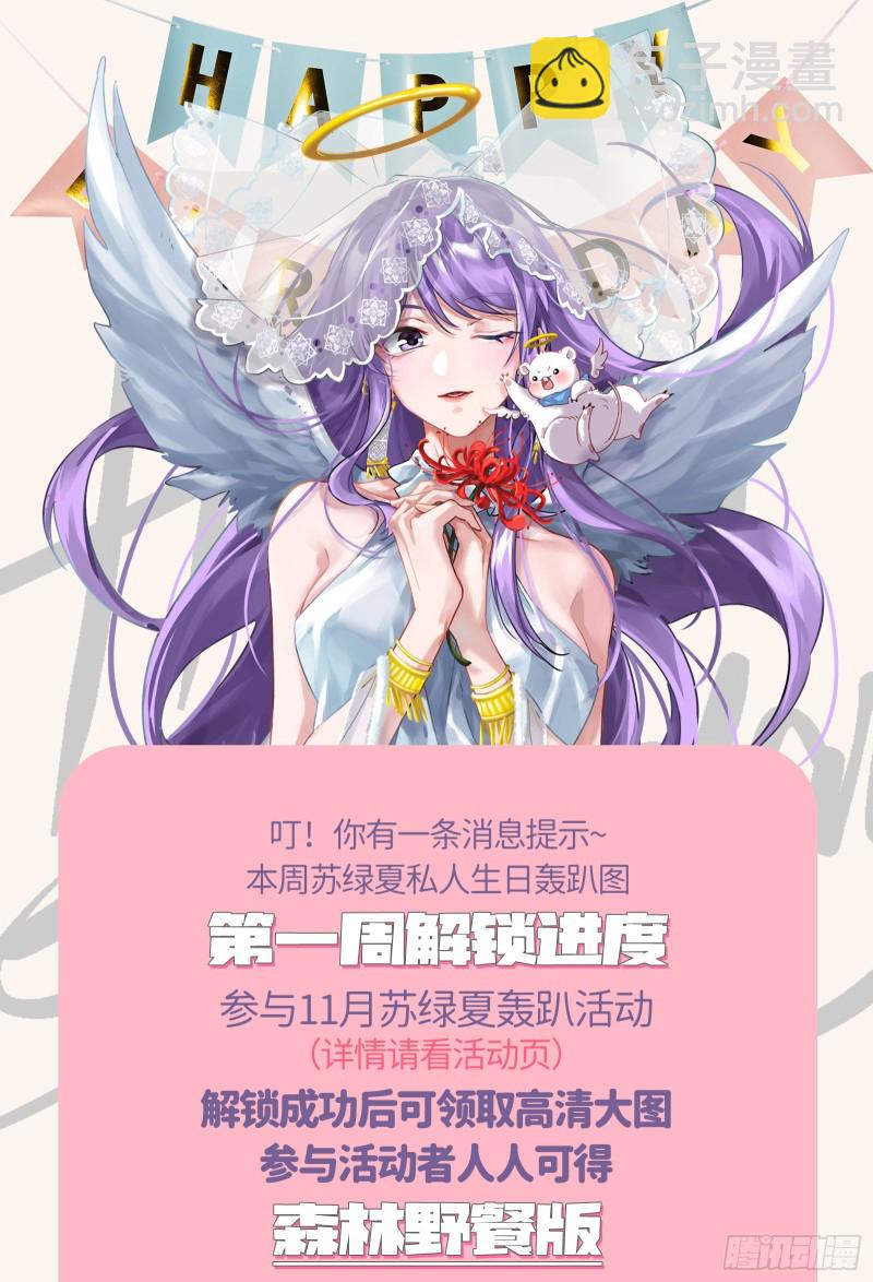 下毒115