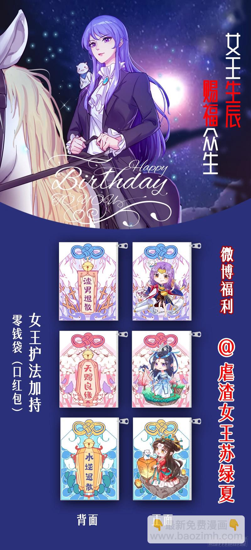 下毒117