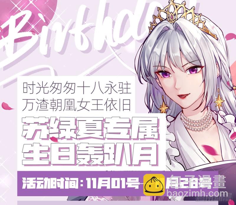 下毒118