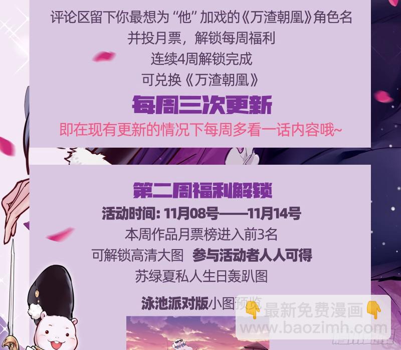 下毒119