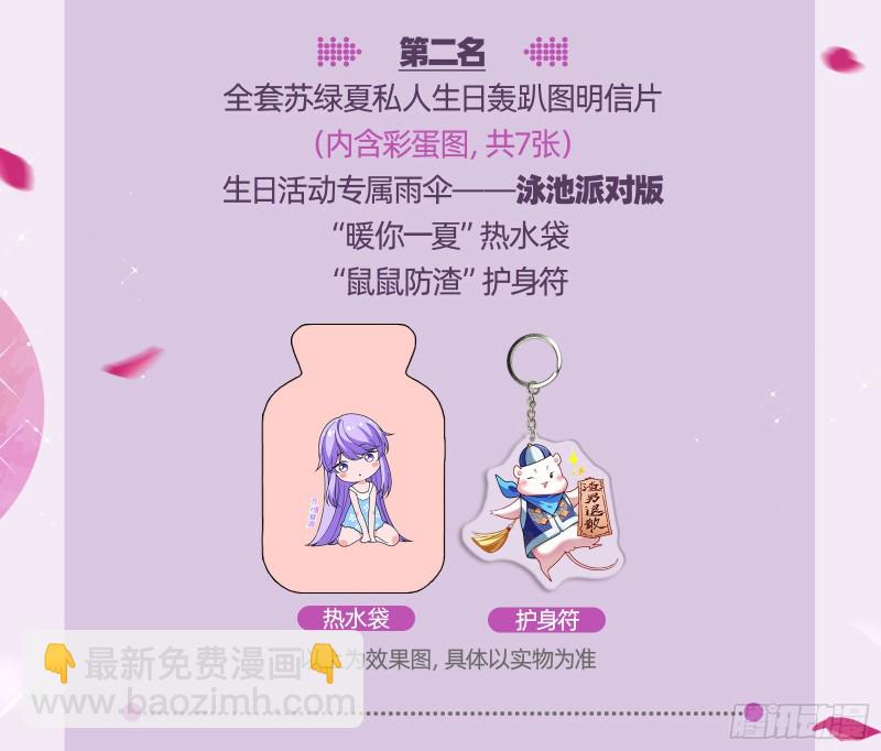 下毒122