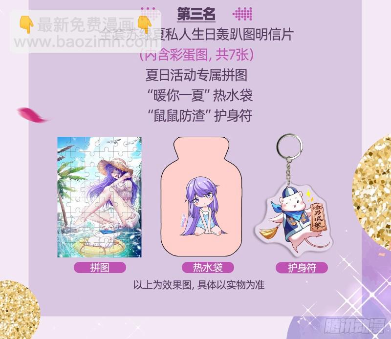 下毒123