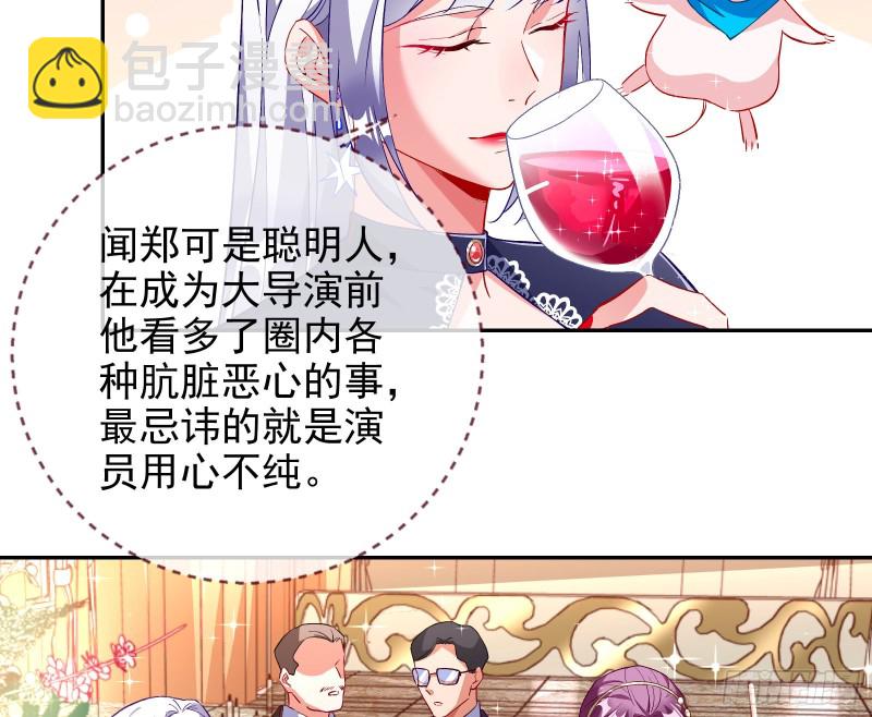 下毒19