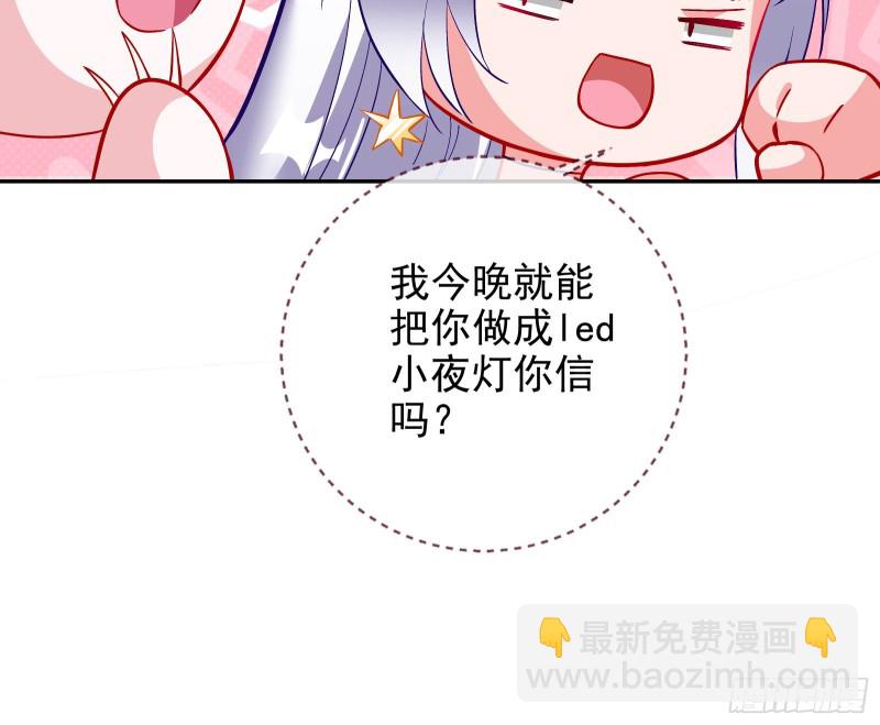 下毒24