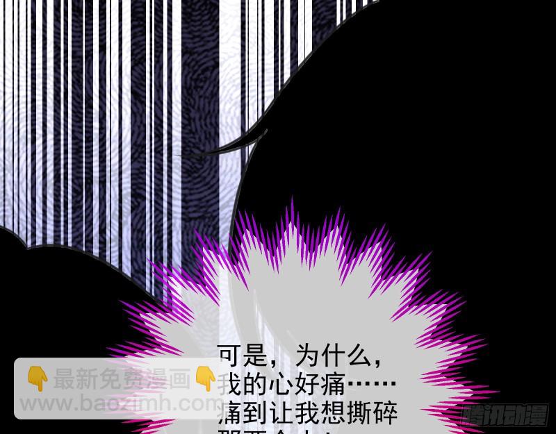 下毒34