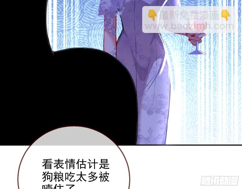 下毒36