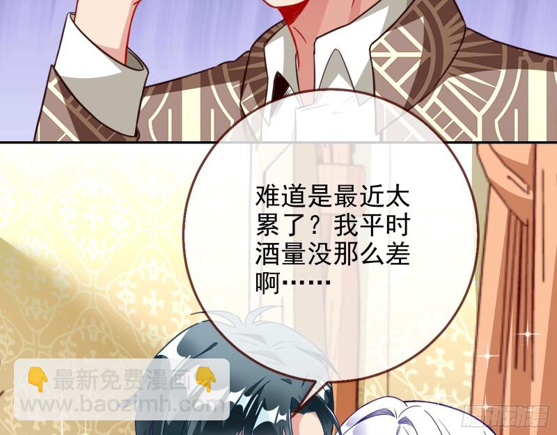 下毒39