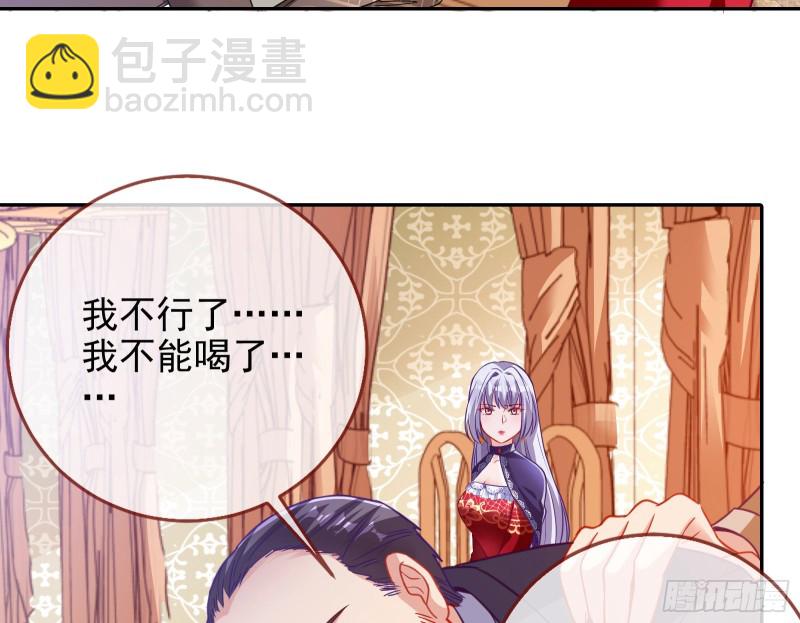 下毒44