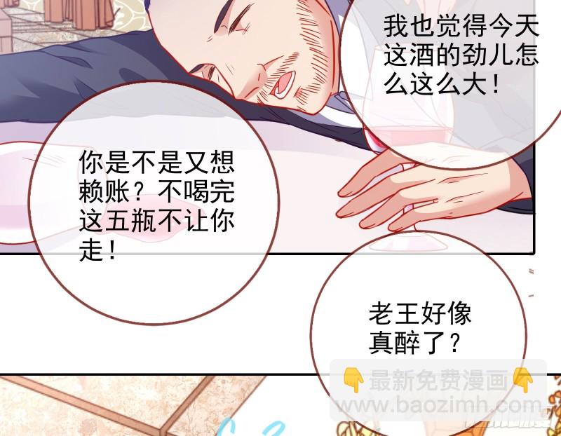 下毒45