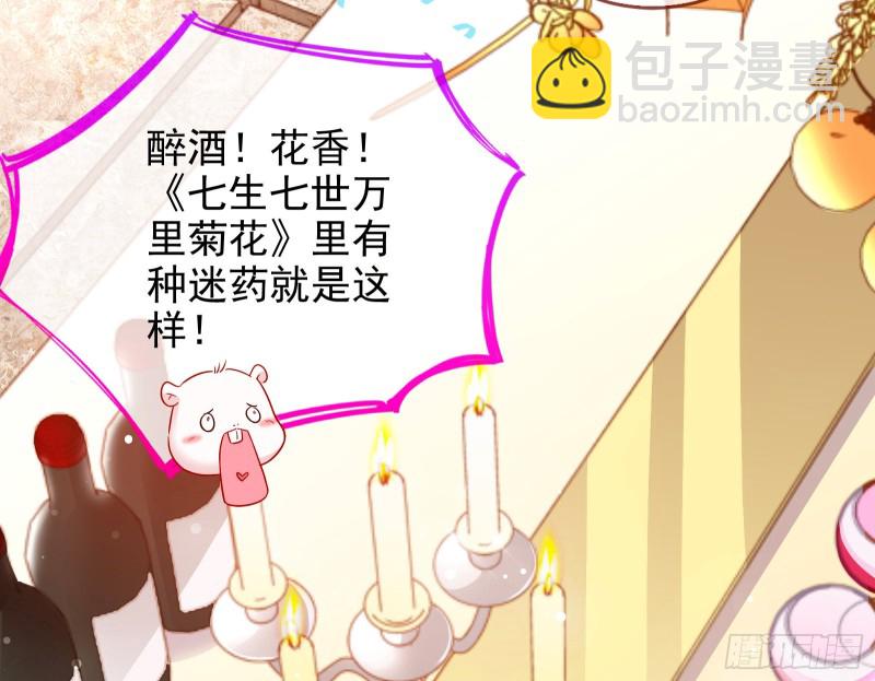 下毒46