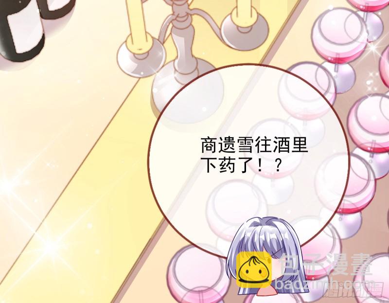 下毒51