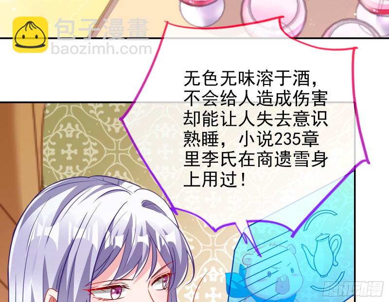下毒52