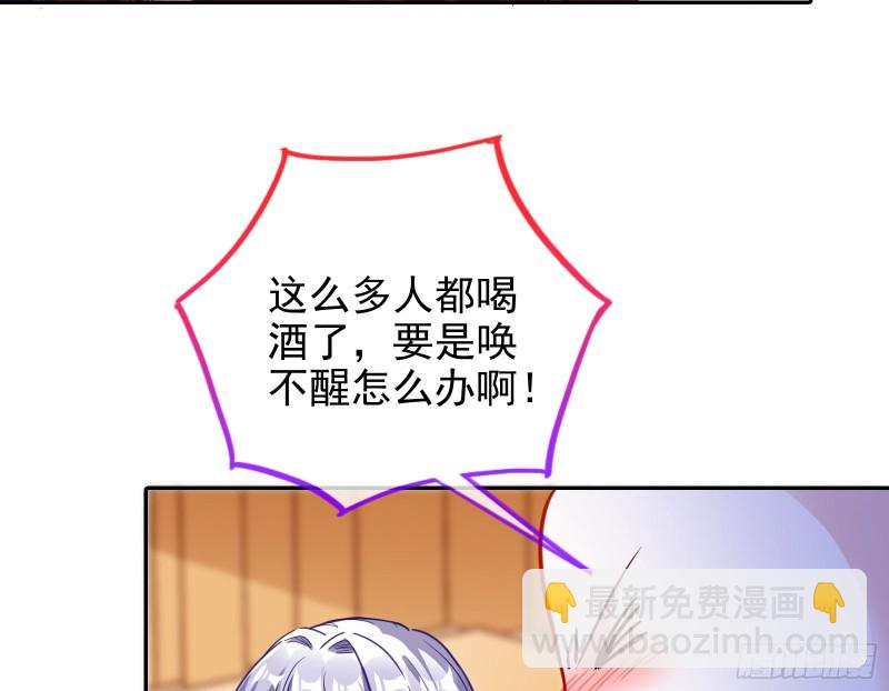 下毒54