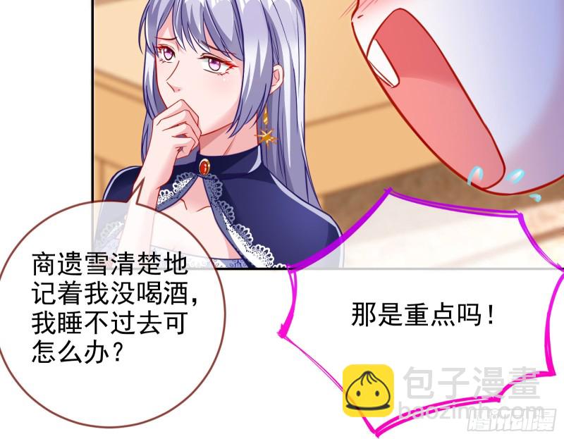 下毒55
