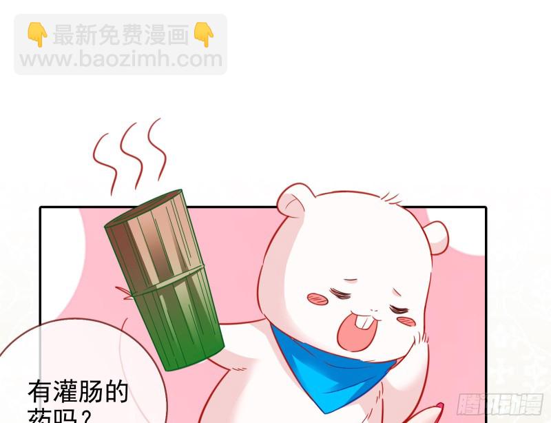 下毒60